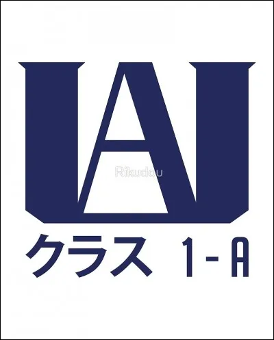 Comment s'appelle le lycée du héros ?