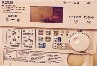 L'illustration vous présente un tableau de bord plutôt complexe, d'autant plus complexe ici qu'il est japonais. De quoi s'agit-il ?