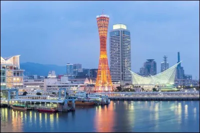 Dans quelle ville du Japon un très fort séisme eut lieu en 1995, tuant plus de 6000 personnes ?