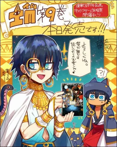 Dans "IM",Qui est le "p&egrave;re" d'Imhotep ?