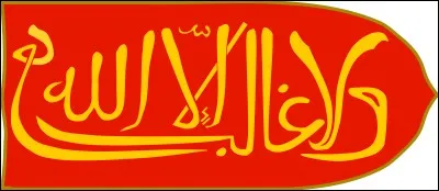 À quel royaume correspond cet étendard?