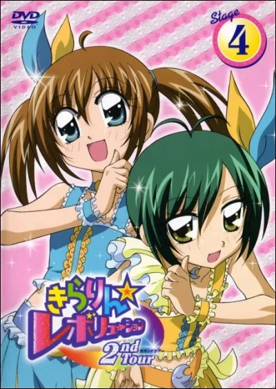 Quelle est cette chanson ?