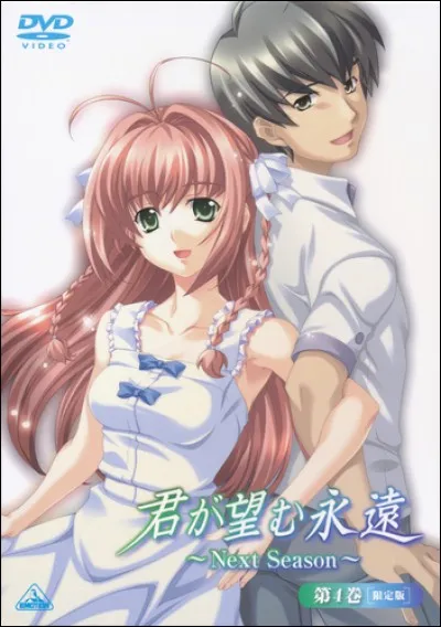 Qui est-ce à côté de Haruka ?