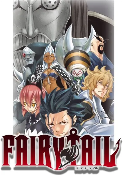 Comment s'appelle le maître d'Avatar ?