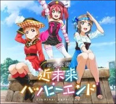 Comment se nomme ce single ?