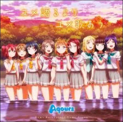 Comment se nomme ce single ?