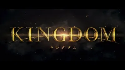 "Kingdom" est un...