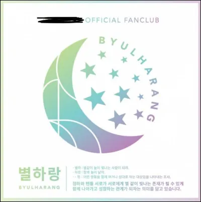 Quel artiste a pour nom de fandom "Byulharang" ?