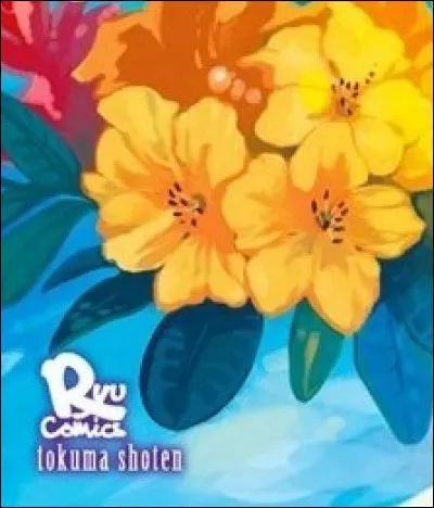 Aimes-tu la nature ?