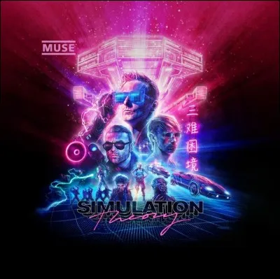 Chante-t-il lui-même un titre sur le dernier album, "Simulation Theory" ?