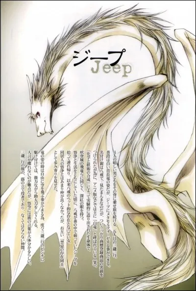 Aimes-tu l'imaginaire ?