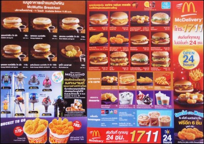 Combien y a-t-il de types de menus au McDonald's (octobre 2018) ?