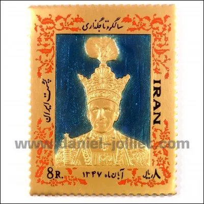 Quel est le timbre de collection le plus cher au monde ?