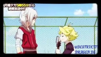 Comment se nomme le jeune bladeur qui est venu aborder Shu dans l'épisode 51 de la saison 2 ?