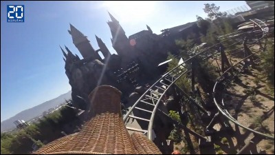 Le parc d'attractions The Wizarding World of Harry Potter a été ouvert en ...
