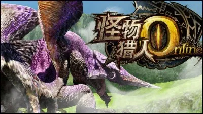 Quel est ce monstre ?