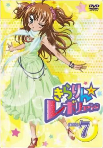 Pour quelle chanson porte-t-elle cette tenue ?