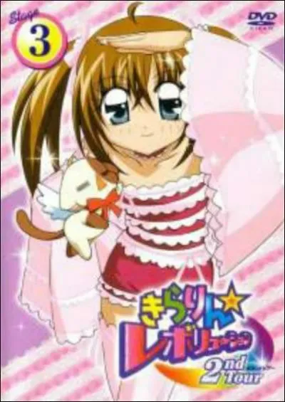 Pour quelle chanson porte-t-elle cette tenue ?