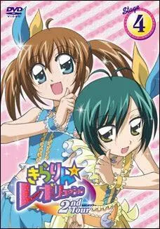 Pour quelle chanson porte-t-elle cette tenue ?