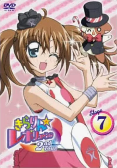 Pour quelle chanson porte-t-elle cette tenue ? (il y a une deuxieme tenue qui va avec)