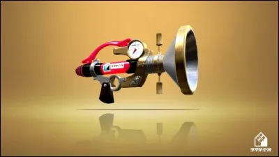 Citez le nom de cette arme.