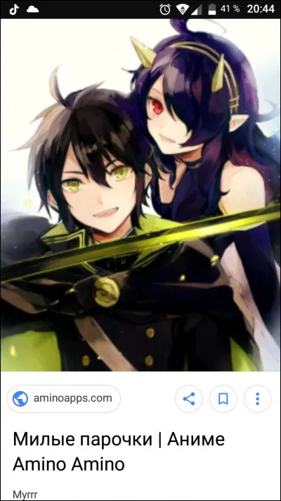 Qui sont les personnages principaux du roman ?