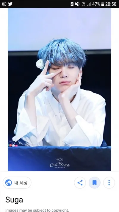 Quelle est la nationalité de Suga ?