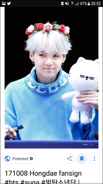 Que fait souvent Suga ?