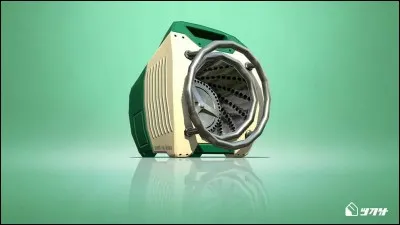 Quel est le nom de ce seau ?