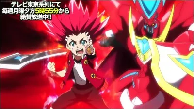 Quel est ce personnage ?