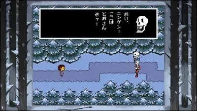 De qui Tibou est-elle amoureuse dans ''Undertale'' ?