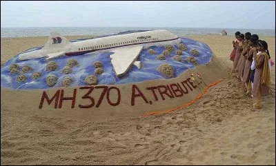 Quel est le code AITA ?