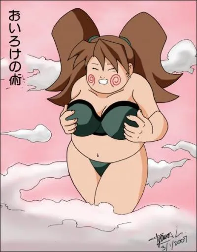 Quelle est cette technique ?