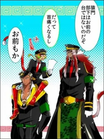 Trouves-tu cette image mignonne ?