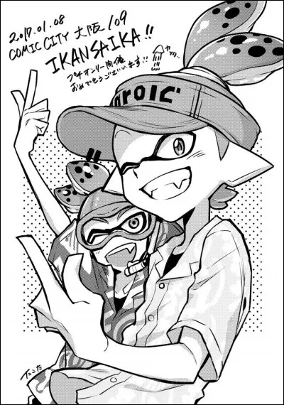 Qui est ce personnage ?