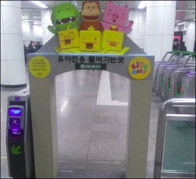 Quel est cet appareil à l'aspect un peu énigmatique ?