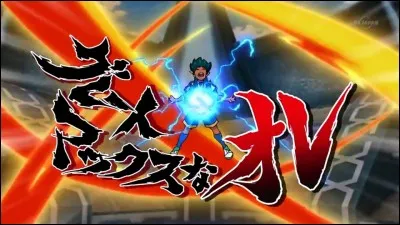 Quelle est cette technique ?