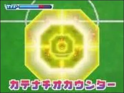 Quelle est cette supertactique défensive ?