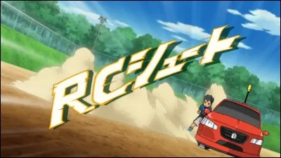 Quel est le nom de cette technique ?