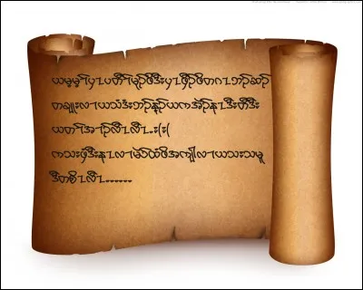 Qu'est ce qu'un proème?