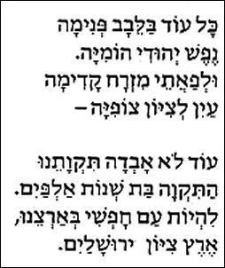 Quel est cet alphabet ?