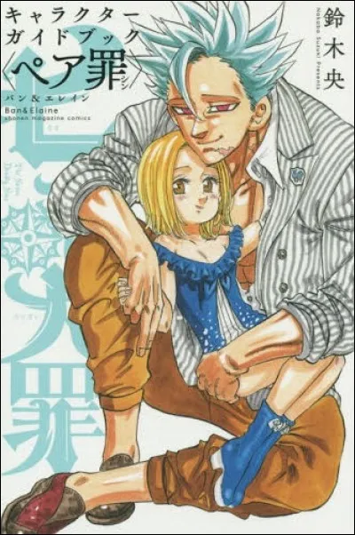 Quand a été publié le premier manga ?