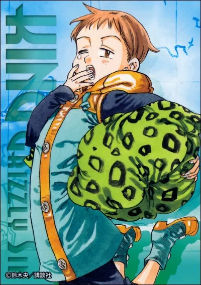 Pourquoi King a-t-il tout le temps un oreiller ?