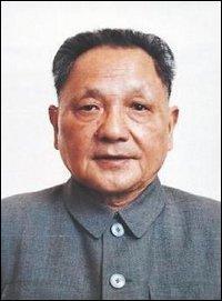 Quel dirigeant communiste chinois tait surnomm 'Le Petit Timonier' ?