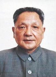 Quiz Chine