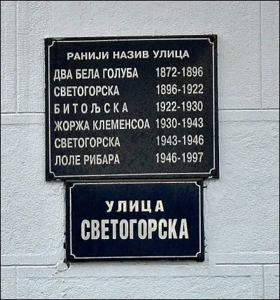 Récréation > Compte-tenu de l'illustration, voici deux habitants de Belgrade en train de dialoguer : " - Sérieux, tu as encore déménagé ?" "- Moi, jamais de la vie ! Pourquoi ?". Mais où se trouve Belgrade ?