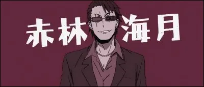 Akabayashi Muzuki est un membre important du plus puissant clan de yakuzas de la capitale nippone.
On le trouve dans la série :