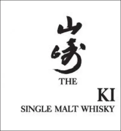 Quelle est cette marque ?