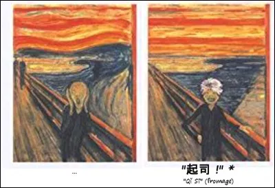 Edvard Munch a peint des instantanés de la vie parisienne : " Touriste chinois sur le pont des Arts" (à gauche) et, plus connu "Le cri" (à droite). Où se trouve le panneau central de ce triptyque ?