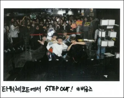 Qui est le maknae du groupe ?